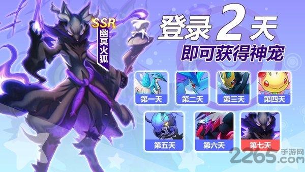 精灵简史最新版下载,精灵简史,精灵游戏,冒险游戏