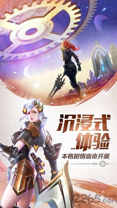 剑与轮回mumu模拟器下载,竞技手游,冒险手游,mumu手游,剑与轮回