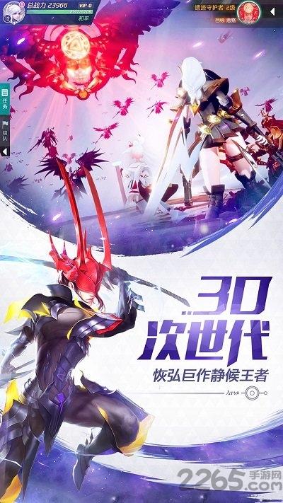剑与轮回mumu模拟器下载,竞技手游,冒险手游,mumu手游,剑与轮回
