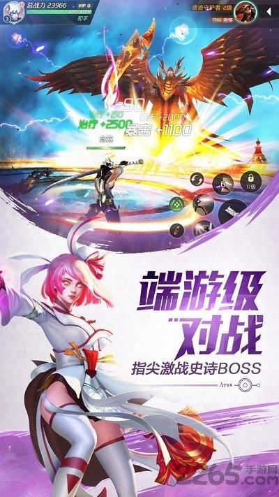 剑与轮回mumu模拟器下载,竞技手游,冒险手游,mumu手游,剑与轮回