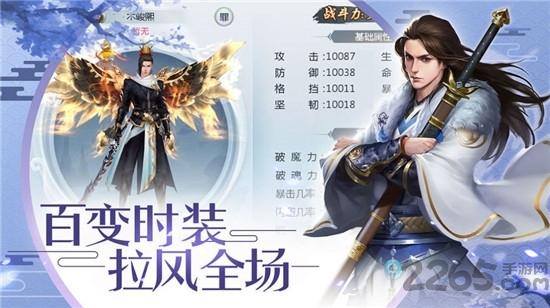我在仙界谈恋爱官方版下载,我在仙界谈恋爱,仙侠手游,恋爱手游