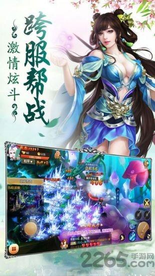 万古主宰最新版下载,万古主宰,主宰手游,仙侠手游