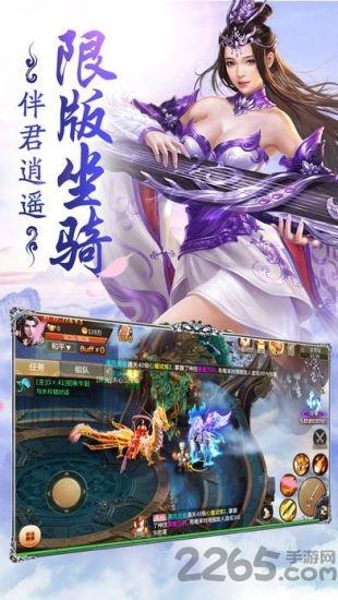 万古主宰最新版下载,万古主宰,主宰手游,仙侠手游