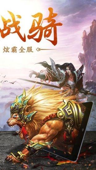 万古主宰最新版下载,万古主宰,主宰手游,仙侠手游