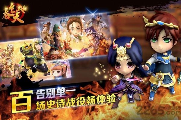 吞食天地群英征战uc版下载,吞食天地群英征战,三国手游,国战手游,九游手游