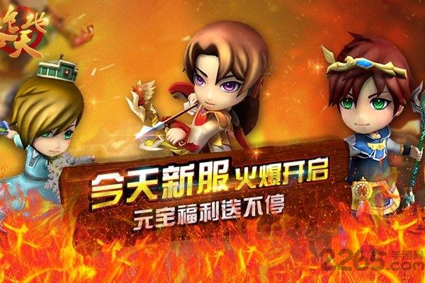 吞食天地群英征战uc版下载,吞食天地群英征战,三国手游,国战手游,九游手游