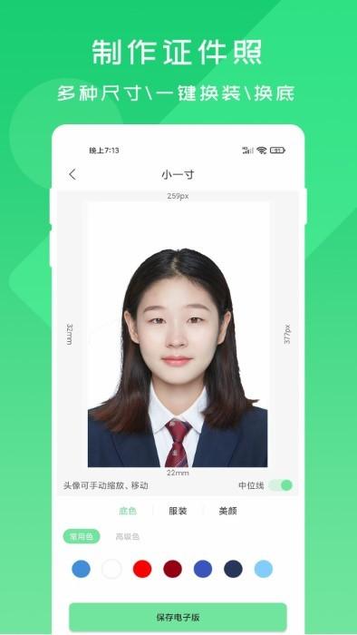 ocr扫描宝软件下载,ocr扫描宝,扫描app,文档app
