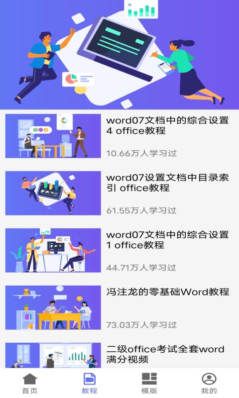 河马word文档app下载,河马word文档,文档app,工作app