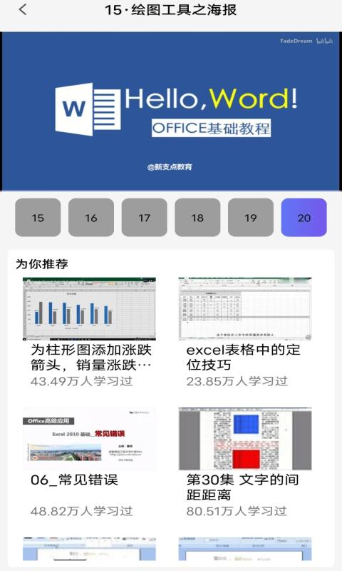 河马word文档app下载,河马word文档,文档app,工作app