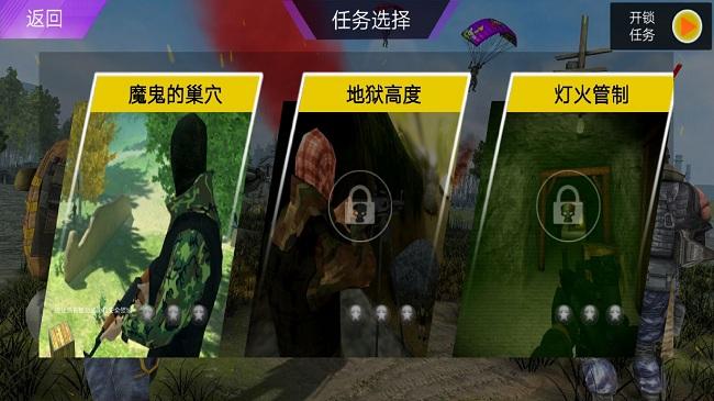 枪王吃鸡对决官方版下载,枪王吃鸡对决,吃鸡游戏,射击游戏