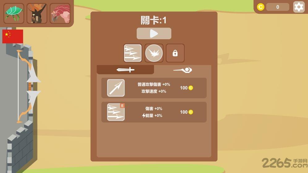 一夫当关手游下载,一夫当关,射击游戏,像素游戏