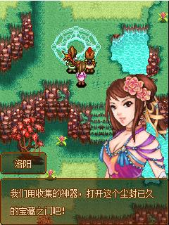 傲世神魔录内购破解版下载,傲世神魔录,角色扮演游戏,动作游戏
