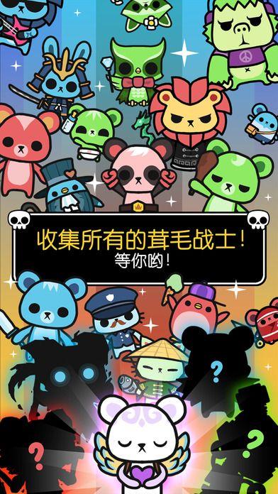dobu动物的战士手机游戏下载,dobu动物的战士,休闲手游,消除游戏