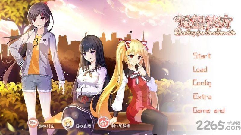 遥望彼方中文手机版(暂未上线),遥望彼方,rpg游戏,养成游戏,恋爱游戏