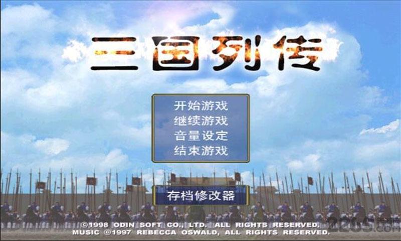 三国列传手机单机版下载,三国列传,三国游戏
