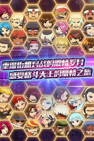 迷你拳皇手游下载,迷你拳皇,卡牌手游,格斗手游,街机手游