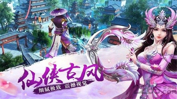 青鸟传说破解版下载,青鸟传说,仙侠手游,玄幻手游
