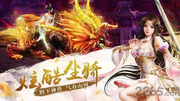 青鸟传说破解版下载,青鸟传说,仙侠手游,玄幻手游