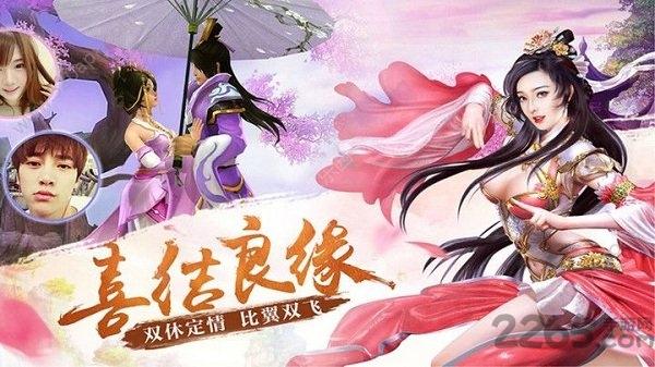 青鸟传说破解版下载,青鸟传说,仙侠手游,玄幻手游