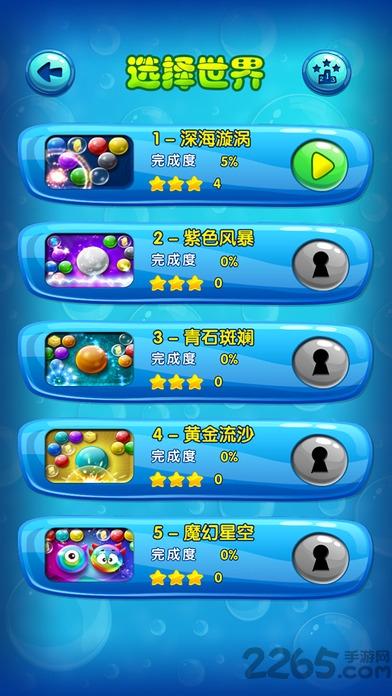 涂鸦泡泡龙手机版(doodle bubble)下载,涂鸦泡泡龙,泡泡龙,休闲游戏,益智游戏