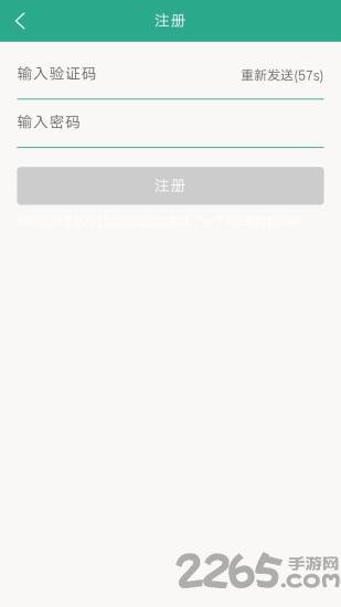 合同宝app下载,合同宝,办公app,合同app
