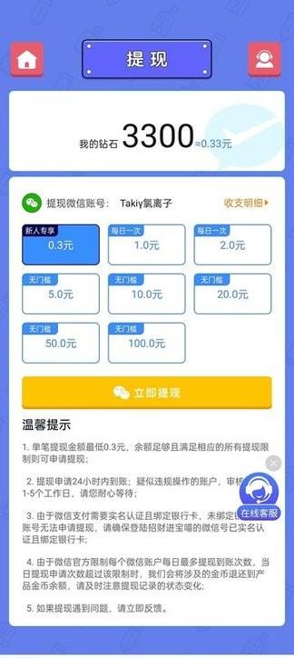 全民欢乐猜谜手机版下载,全民欢乐猜谜,猜谜游戏
