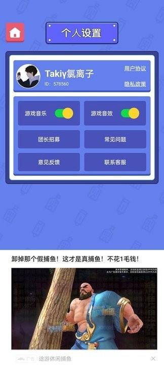全民欢乐猜谜手机版下载,全民欢乐猜谜,猜谜游戏