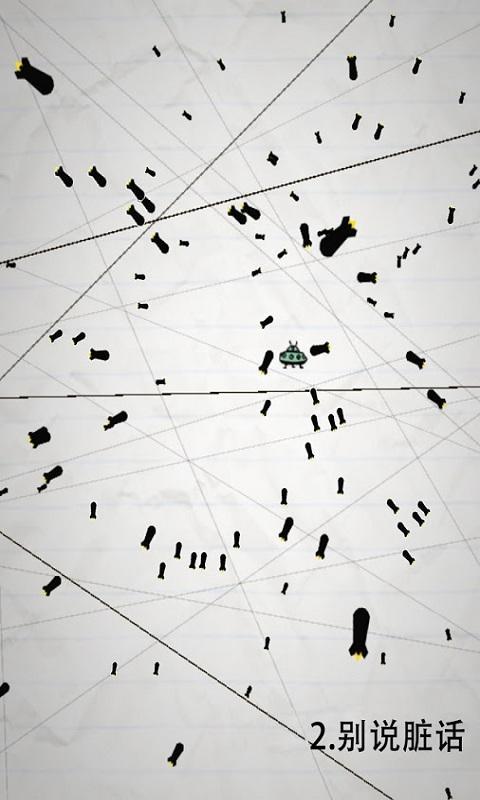 惨无人道是男人就坚持20秒手机版下载,惨无人道,躲避游戏,射击游戏