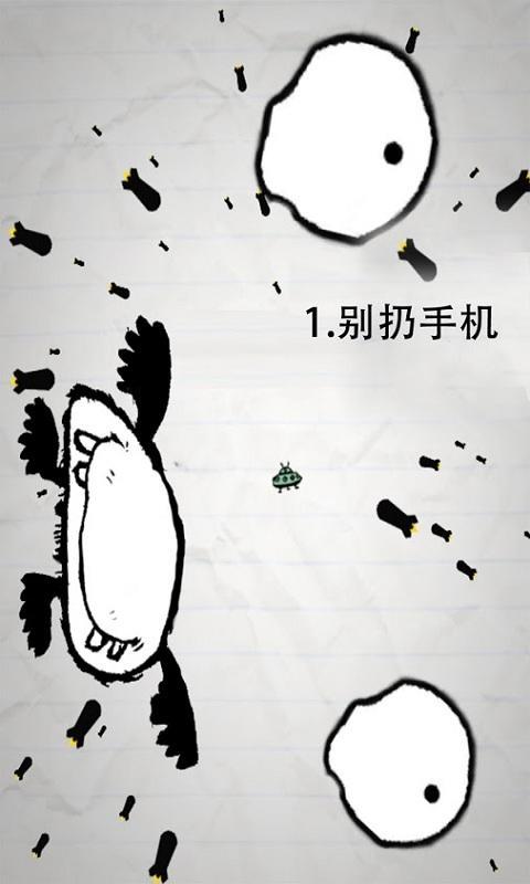 惨无人道是男人就坚持20秒手机版下载,惨无人道,躲避游戏,射击游戏