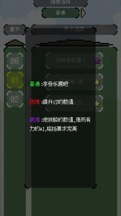 弹反模拟器游戏下载,弹反模拟器,像素游戏,点击app