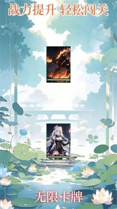 无限卡牌游戏下载,无限卡牌,卡牌游戏,策略游戏