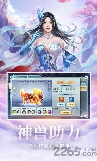 如诗如画手游破解版下载,如诗如画,仙侠手游,3d手游