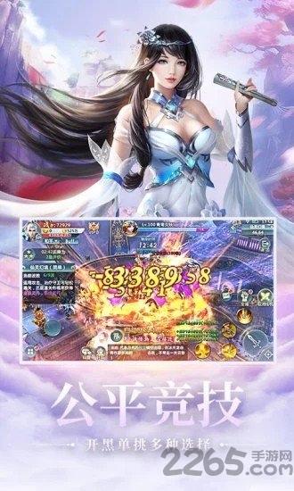 如诗如画手游破解版下载,如诗如画,仙侠手游,3d手游