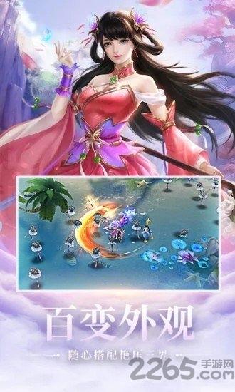如诗如画手游破解版下载,如诗如画,仙侠手游,3d手游