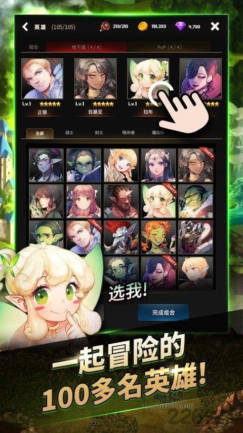 魔兽地下城战记手游下载,魔兽地下城战记,rpg手游,冒险手游