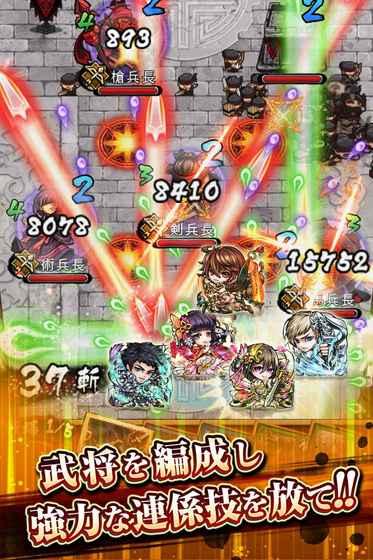 弹射三国大战下载,弹射三国大战,角色扮演手游,三国手游