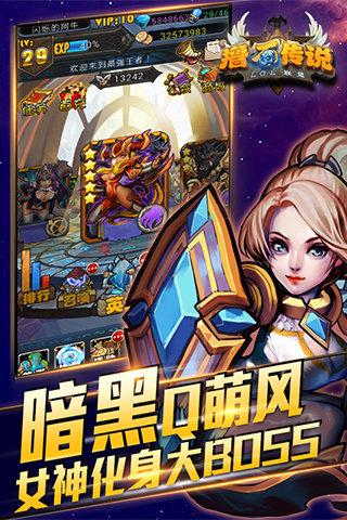 撸石传说手机版下载,撸石传说,卡牌手游,策略手游
