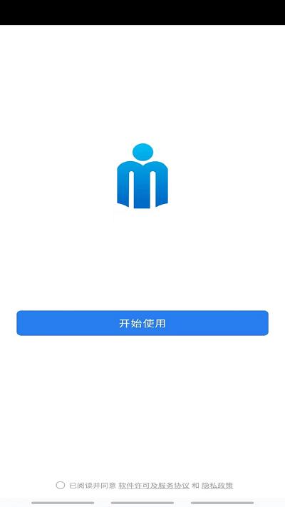 民政易公众版下载,民政易,政务办公app,民政app